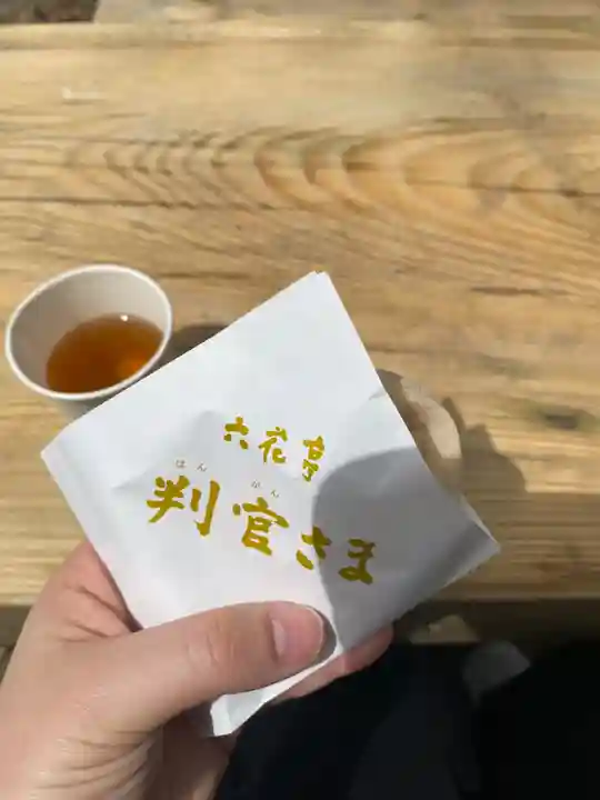 北海道神宮の食事