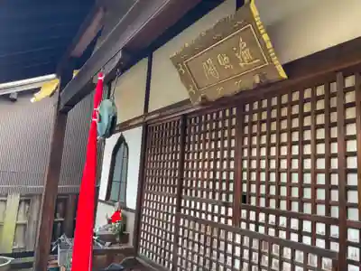 西光院のその他建物