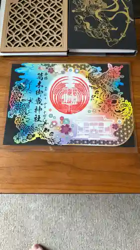 葛木御歳神社の{uncategorized: "未分類", other: "その他", undefined: "問題あり", building: "その他建物", grave: "お墓", sacred_gate: "鳥居", guardian: "狛犬", statue: "像", buddha: "仏像", history: "歴史", nature: "自然", garden: "庭園", animal: "動物", pagoda: "塔", temizu: "手水舎", mountain_gate: "山門・神門", sanctuary: "本殿・本堂", subordinate: "末社・摂社", art: "芸術", scenery: "景色", jizo: "地蔵", ema: "絵馬", goshuin: "御朱印", omikuji: "おみくじ", items: "授与品その他", amulet: "お守り", goshuincho: "御朱印帳", eats: "食事", festival: "お祭り", votive_dance: "神楽", shichigosan: "七五三参", wedding: "結婚式", experience: "体験その他", initially: "初詣", around: "周辺", anti_infection: "感染症対策"}