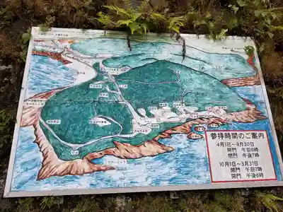 鵜戸神宮(宮崎県)