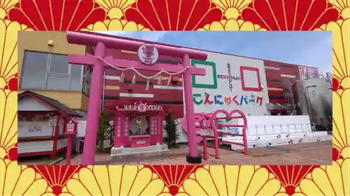 運玉神社(群馬県)