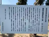 龍鑑寺(千葉県)