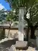立本寺(京都府)
