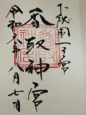 書き入れしていただけます🙏