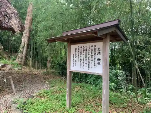 初生衣神社のその他建物