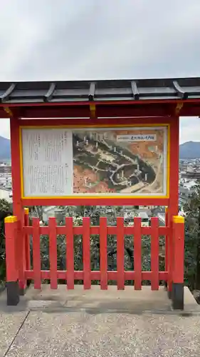 建勲神社(京都府)