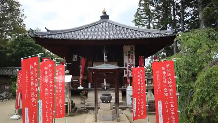 慈尊院(和歌山県)