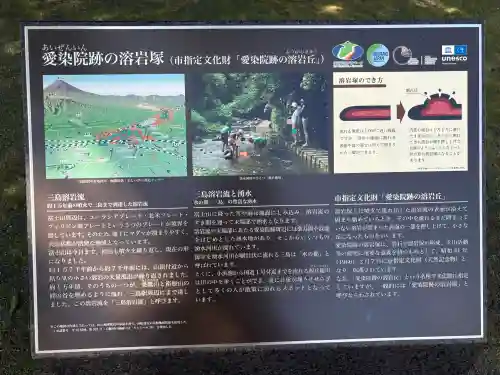 三嶋大社(静岡県)