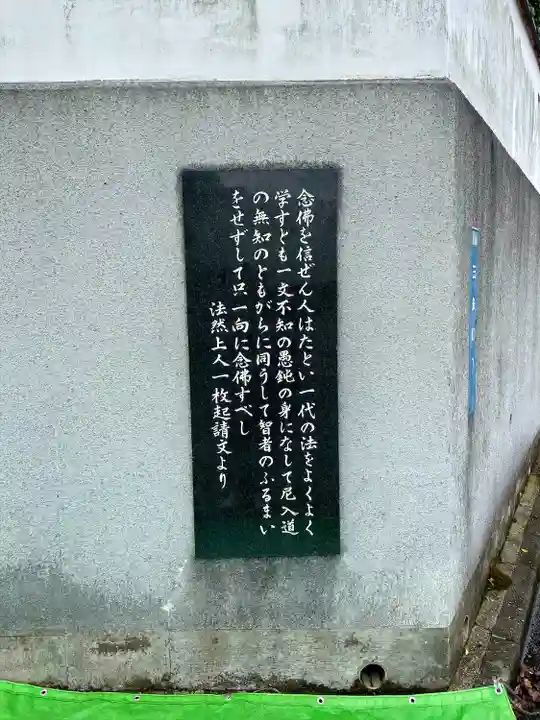 大法寺(宮城県)