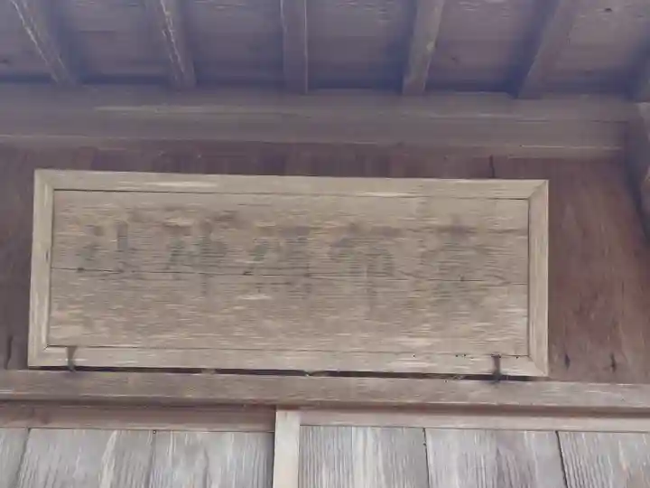 貴布禰神社(東京都)