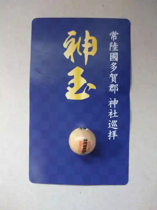 神岡稲荷神社(茨城県)