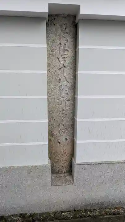 西方尼寺(京都府)