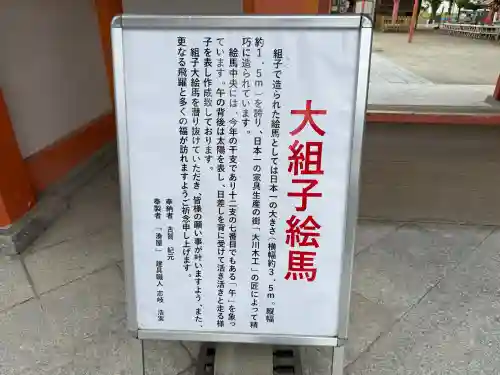 風浪宮(福岡県)