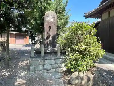 矢椅神社(三重県)