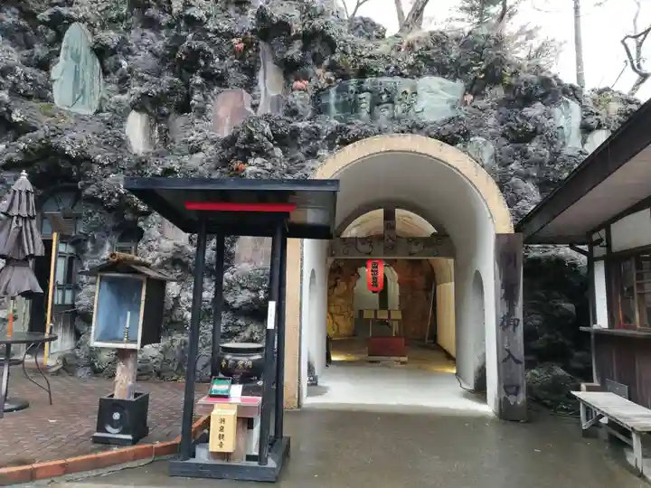 洞窟観音・徳明園・山徳記念館のその他建物