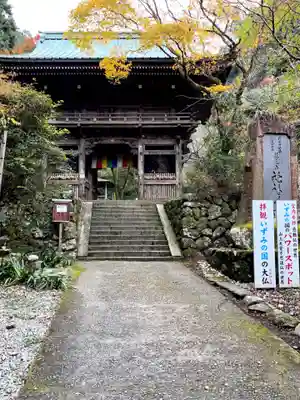 施福寺(大阪府)