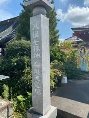 光照寺のその他建物