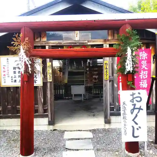 七重浜海津見神社(北海道)