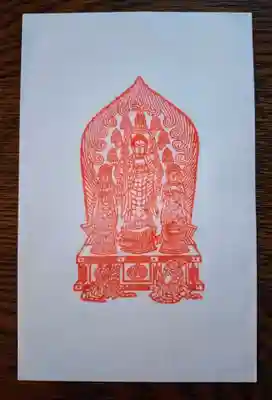 善光寺(長野県)