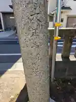 西守稲荷神社(東京都)