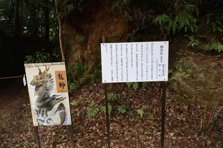 伊太祁曽神社(和歌山県)
