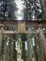 内尾神社(兵庫県)