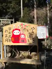 日光大室高龗神社(栃木県)