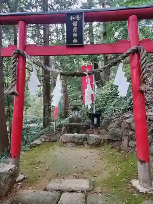 唐澤山神社(栃木県)