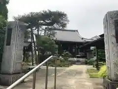 天然寺(埼玉県)
