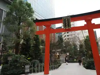 福徳神社（芽吹稲荷）(東京都)