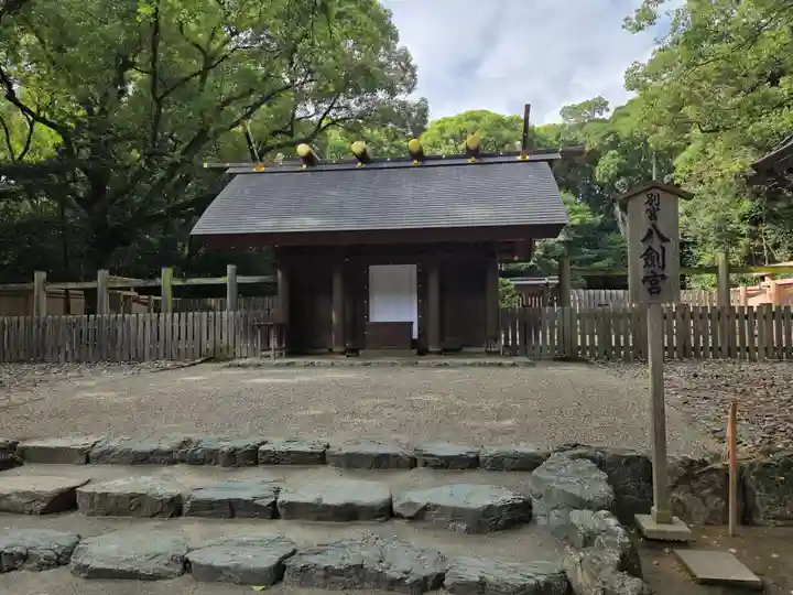 八剣宮(熱田神宮別宮)(愛知県)