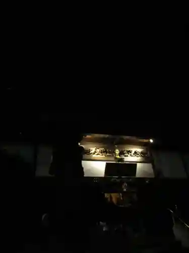 真光寺(千葉県)