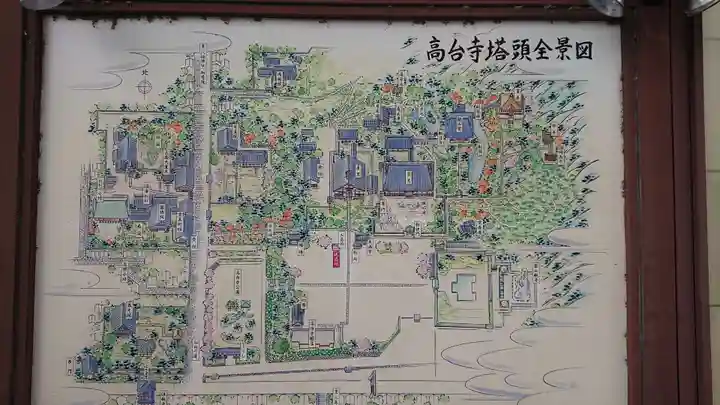 高台寺(高台寿聖禅寺・高臺寺)のその他建物