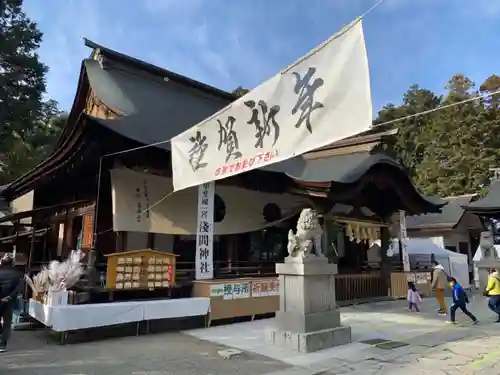 甲斐國一宮 浅間神社の初詣