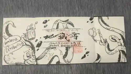 金剛寺(群馬県)