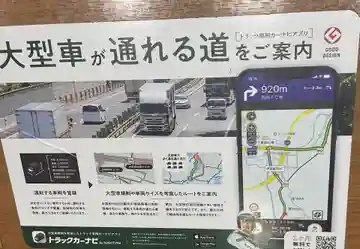 龍泉寺(静岡県)