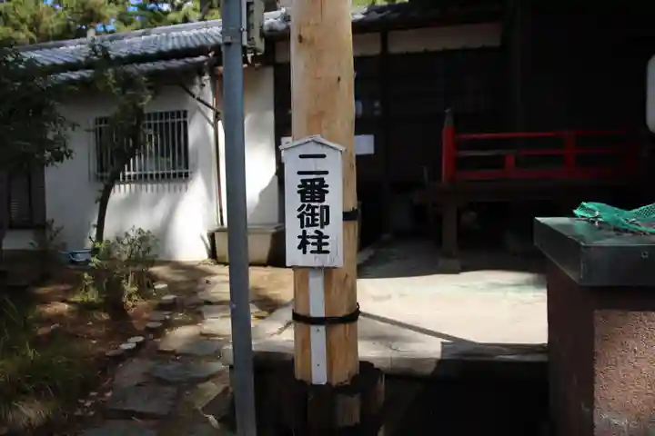 諏訪神社(千葉県)