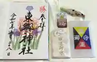 東郷神社(東京都)