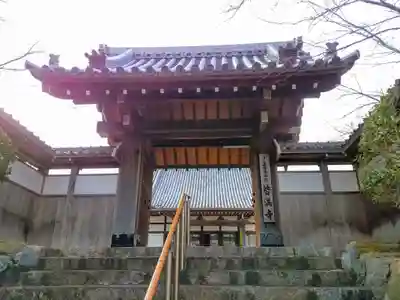 皆満寺の山門・神門
