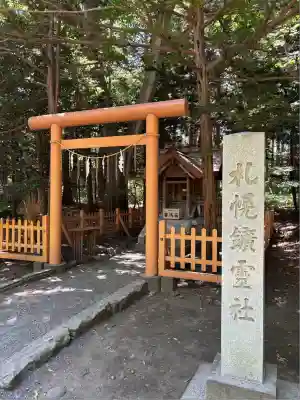 北海道神宮(北海道)