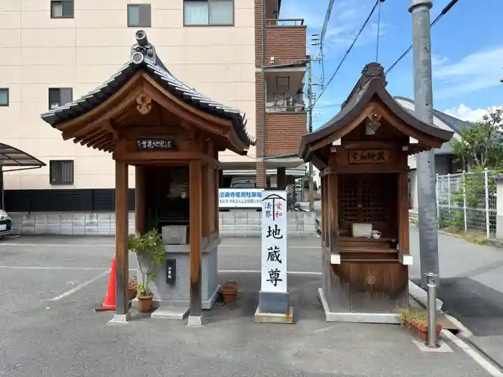 法楽寺(大阪府)