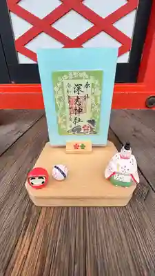 深志神社(長野県)