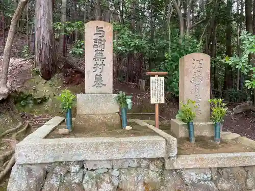 金福寺のお墓