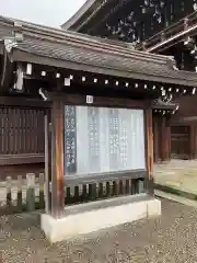 真清田神社のお祭り