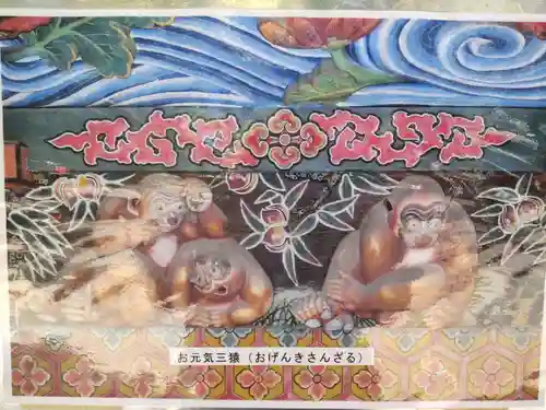 秩父神社の芸術