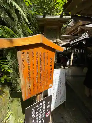 大神神社(奈良県)