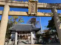 中筋八幡神社(兵庫県)