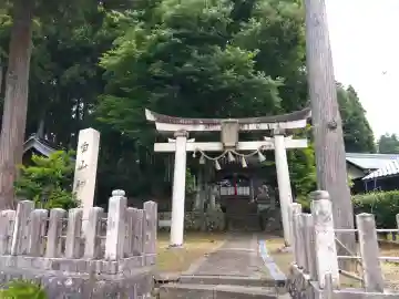 白山神社(福井県)