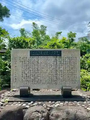 那閉神社(静岡県)