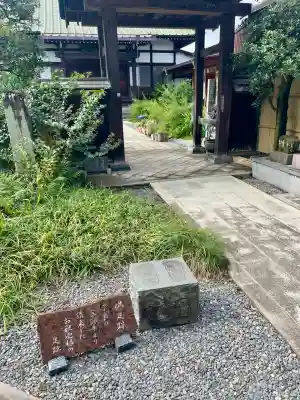 大長院(神奈川県)